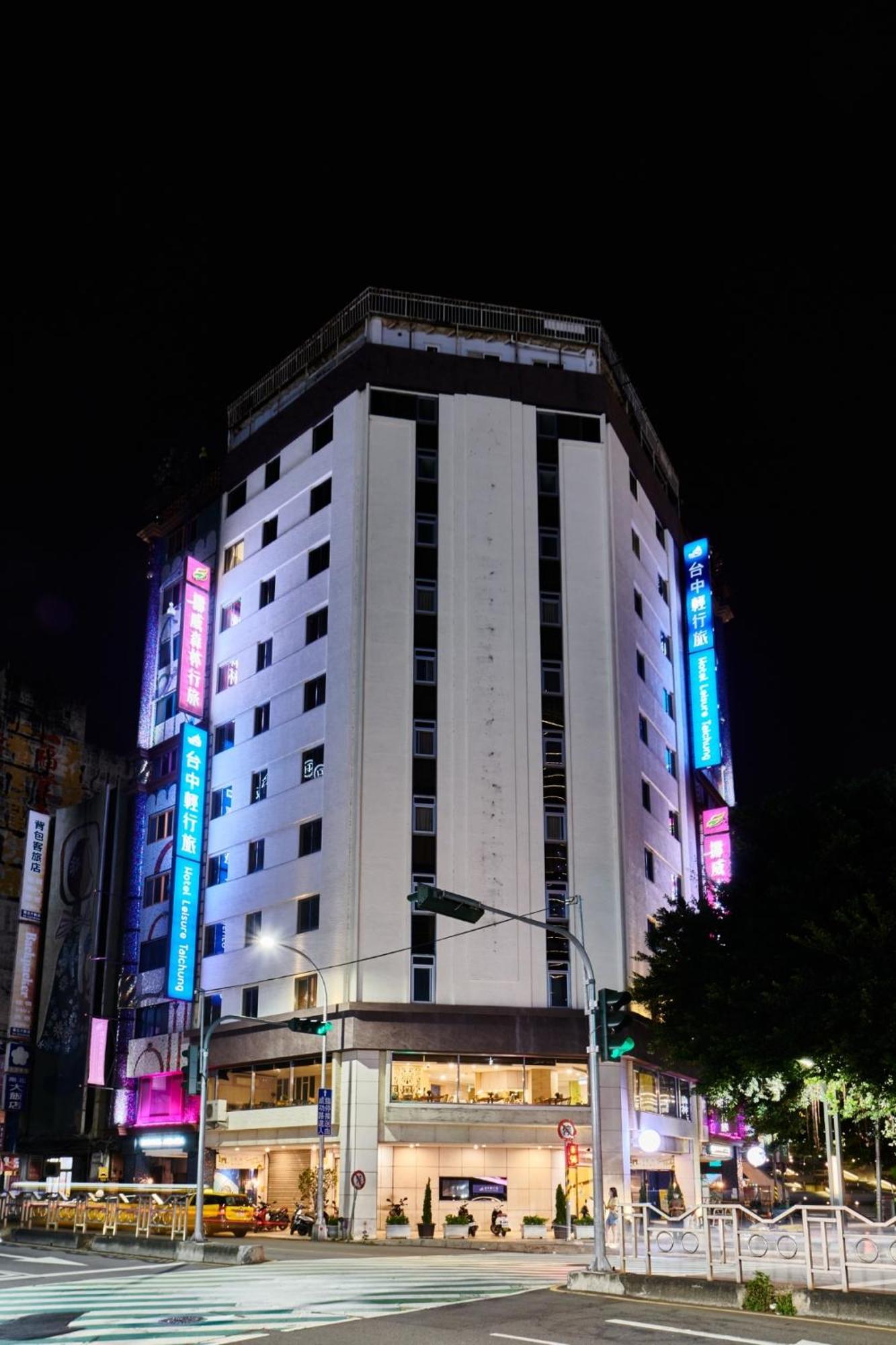 Hotel Leisure 台中輕行旅 Exterior foto