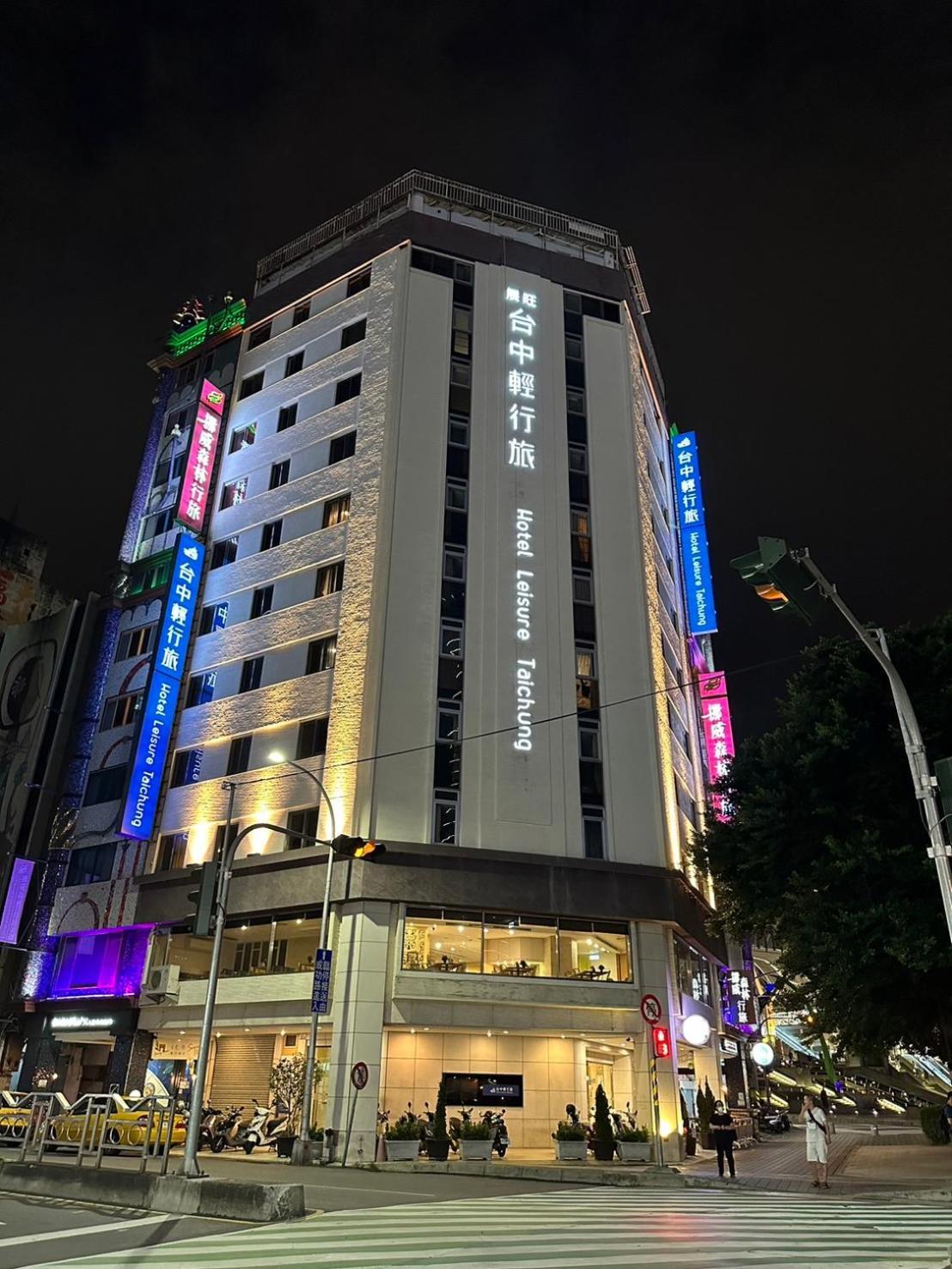 Hotel Leisure 台中輕行旅 Exterior foto